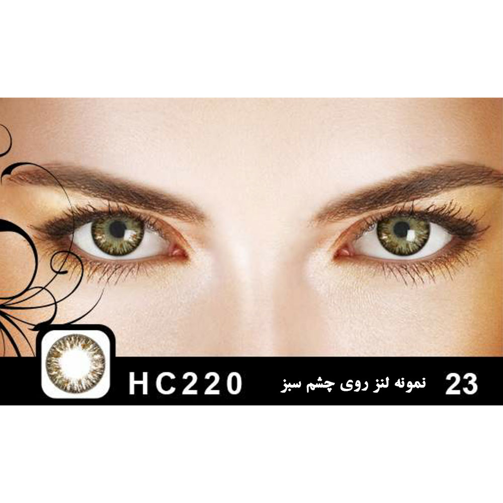 لنز رنگی مکسی بل شماره 23 کد HC220