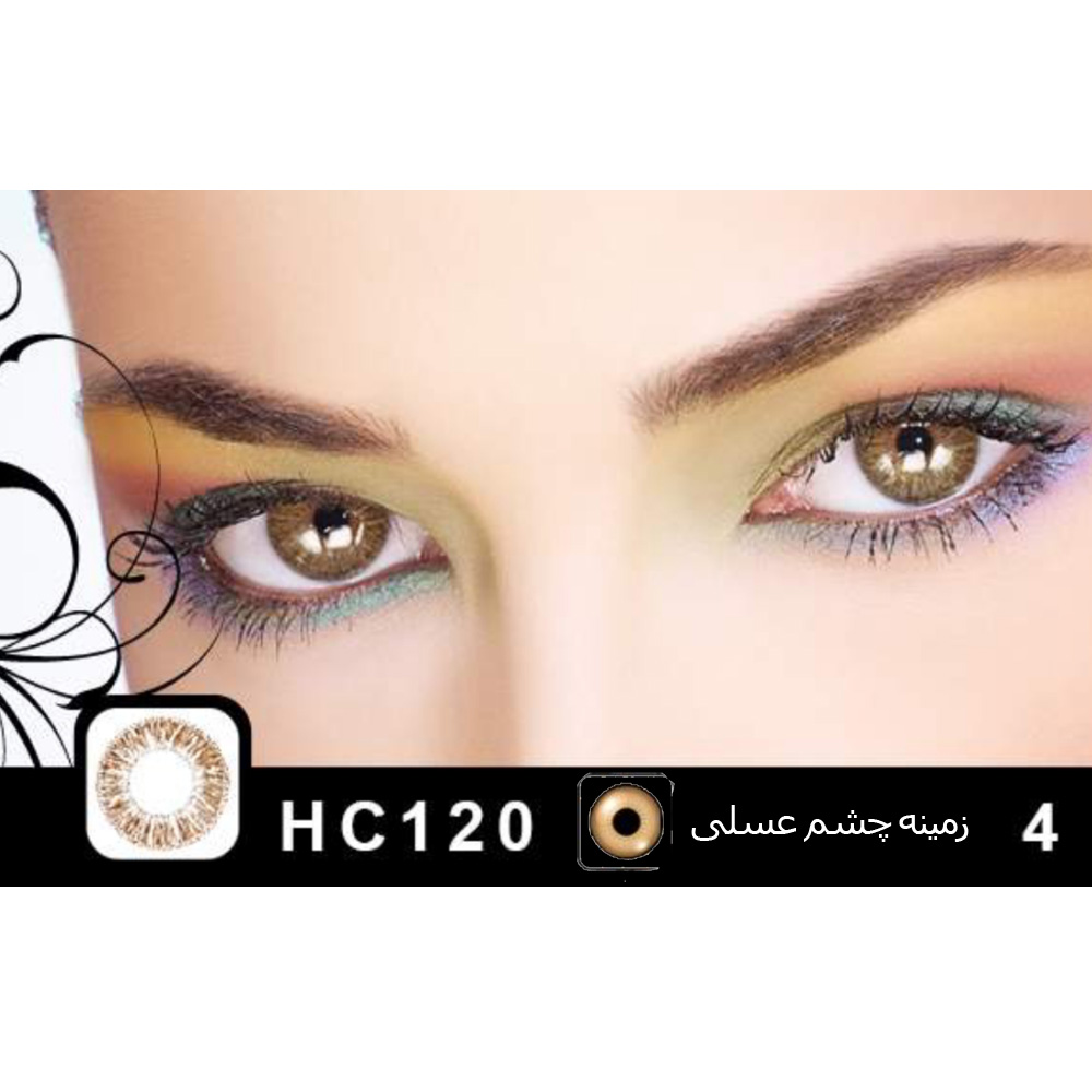 لنز رنگی مکسی بل شماره 4 کد HC120