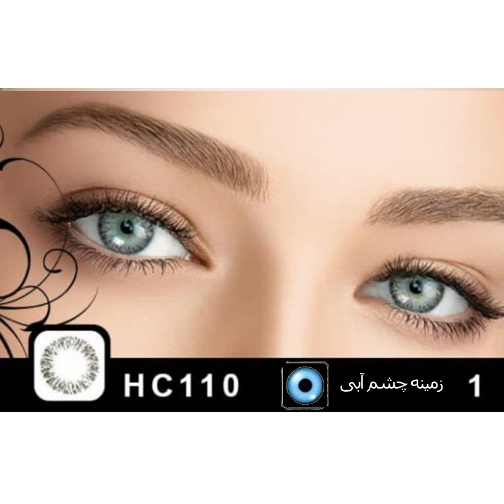 لنز رنگی شماره 1 مکسی بل کد HC110