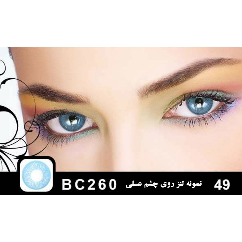لنز رنگی مکسی بل شماره 49 کد BC260