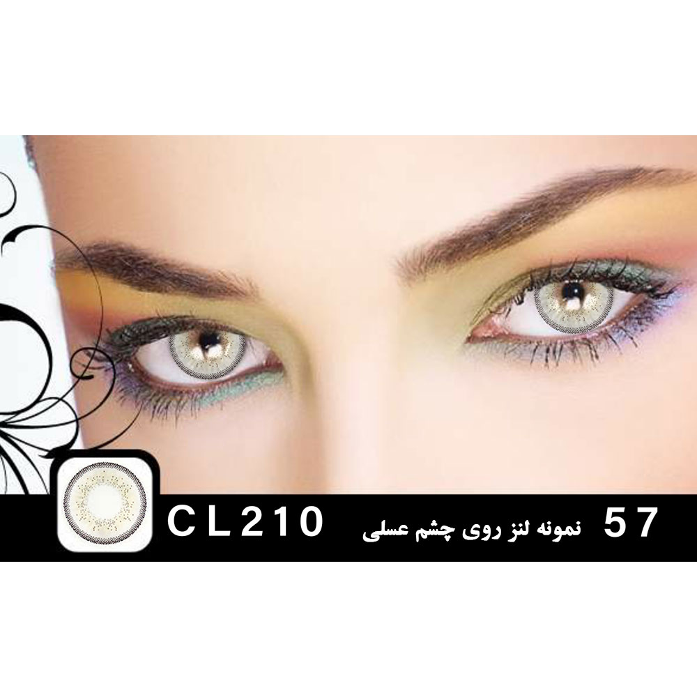 لنز رنگی مکسی بل شماره 57 کد CL210