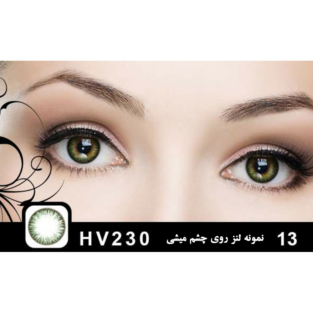 لنز رنگی مکسی بل شماره 13 کد HV230
