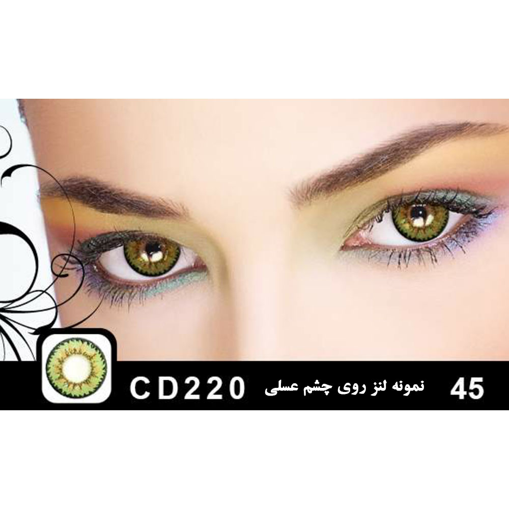لنز رنگی مکسی بل شماره 45 کد CD220