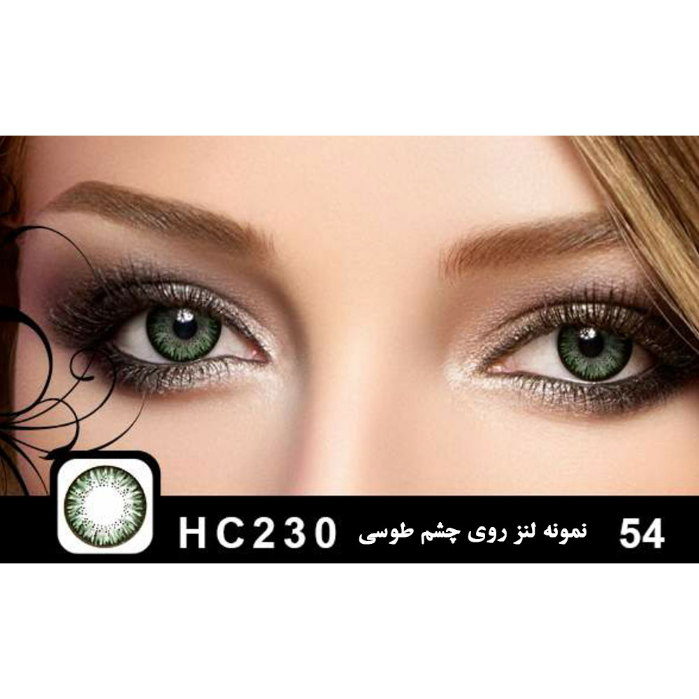 لنز رنگی مکسی بل شماره 54 کد HC230