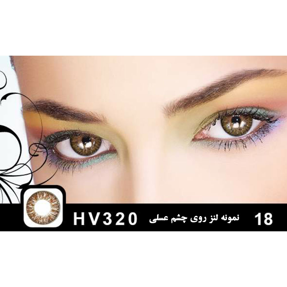 لنز رنگی مکسی بل شماره 18 کد HV320