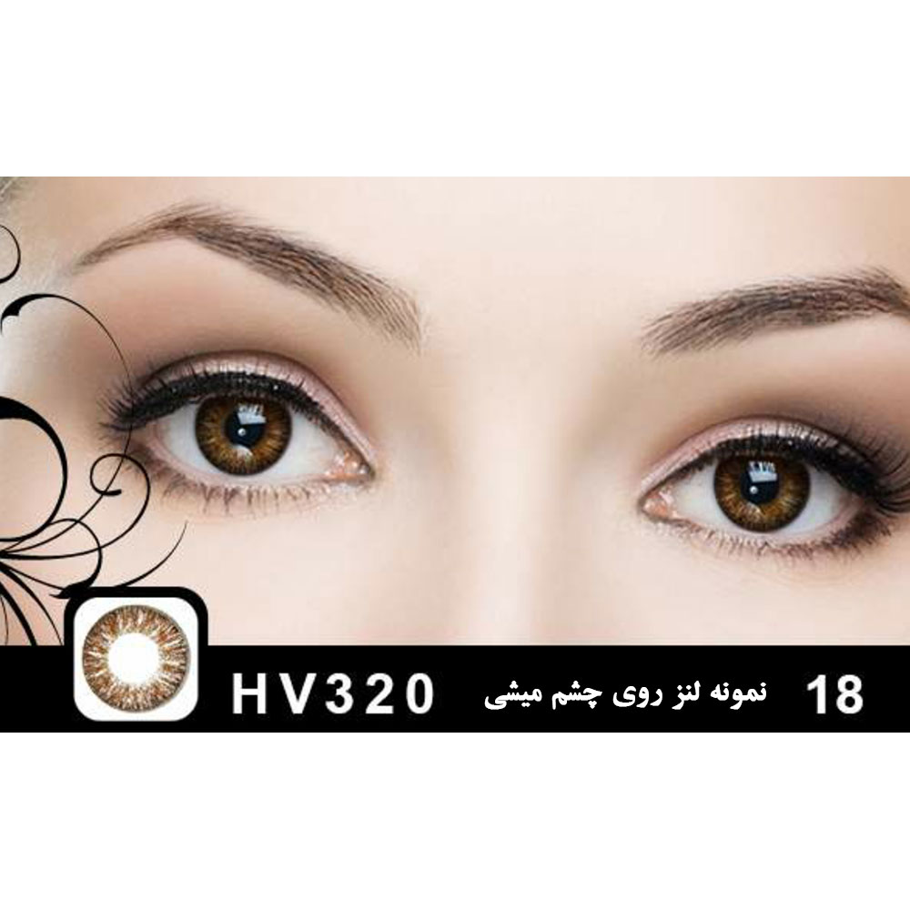 لنز رنگی مکسی بل شماره 18 کد HV320