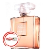 تصویر  عطر ادکلن شنل کوکو مادمازل-کوکو شانل | Chanel Coco Mademoiselle
