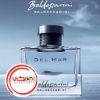تصویر  عطر ادکلن بالدساريني دل مار مردانه | Baldessarini Del Mar