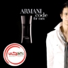 تصویر  عطر ادکلن جورجيو آرماني کد مردانه | Giorgio Armani Code
