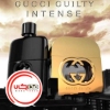 تصویر  عطر ادکلن گوچي گيلتي اينتنس | Gucci Guilty Intense EDP