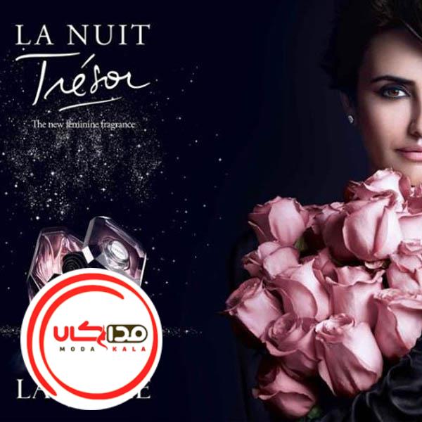 تصویر  عطر ادکلن لانکوم لانويت ترزور ۱۰۰میل | Lancome La Nuit Tresor 100 ml