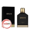 عطر ادکلن جورجیو ارمانی ادو نویت عود | Giorgio Armani Eau de Nuit Oud