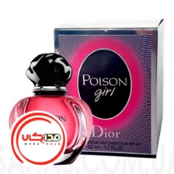 تصویر  عطر ادکلن دیور پویزن گرل | Dior Poison Girl