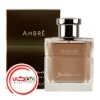 عطر ادکلن بالدسارینی آمبر | Baldessarini Ambre