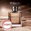 عطر ادکلن بالدسارینی آمبر | Baldessarini Ambre