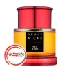 عطر ادکلن آرماف رد روبی | Armaf Red Ruby