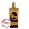 عطر ادکلن ممو آفریکن لدر | Memo African Leather