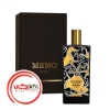 عطر ادکلن ممو ایریش لدر | Memo Irish Leather
