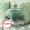 عطر ادکلن جورجیو آرمانی آکوا دی جیوا اسنزا | Giorgio Armani Acqua di Gioia Essenza