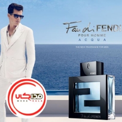 عطر ادکلن فَن دي فندي مردانه آبي | Fendi Fan di pour Homme Acqua