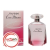 عطر ادکلن شيسيدو اور بلوم | Shiseido Ever Bloom EDP