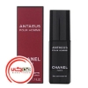 عطر ادکلن شنل آنتئوس | Chanel Antaeus