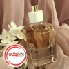 تصویر  عطر ادکلن هرمس ژور د هرمس | Hermes Jour d’Hermes