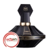 عطر ادکلن ژاک فت ايريسيم نوير | Jacques Fath Irissime Noir
