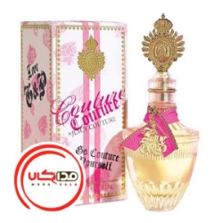 عطر ادکلن جویسی کوتور کوتور کوتور | Juicy Couture Couture Couture