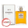 عطر ادکلن شنل نامبر 5 | Chanel N°5