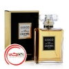 عطر ادکلن شنل کوکو ادوپرفيوم | Chanel Coco EDP