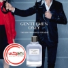 عطر ادکلن جیوانچی جنتلمن اونلی-آبی | Givenchy Gentlemen Only