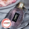 عطر ادکلن ایو سن لورن پاریزین | YSL Parisienne EDP