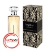 عطر ادکلن بایبلاس-بیبلاس باترفلای | byblos Butterfly