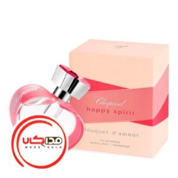 عطر ادکلن شوپارد-چوپارد هپي اسپيريت بوکت د آمور | Chopard Happy Spirit Bouquet d Amour