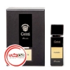 عطر ادکلن گريتي فانوس | Gritti Fanós