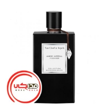 عطر ادکلن ون کليف اند آرپلز امبر ايمپريال | Van Cleef & Arpels Ambre Imperial