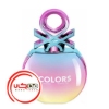 عطر ادکلن بنتون کالرز د بنتون وومن هولو | Benetton Colors de Benetton Woman Holo