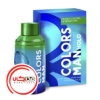 عطر ادکلن بنتون کالرز د بنتون من هولو | Benetton Colors de Benetton Man Holo