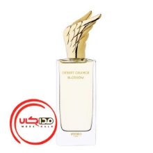 عطر ادکلن ممو پاريس ديزرت اورنج بلوسوم | Memo Paris Desert Orange Blossom