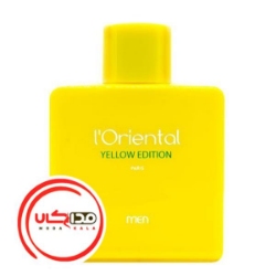 عطر ادکلن اورينتال زرد- يلو اديشن | Geparlys L’oriental Yellow Edition
