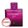 عطر ادکلن اورينتال صورتي- گرل | Geparlys L’oriental girl