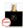 عطر ادکلن شيسيدو زن گلد الکسير | SHISEIDO Zen Gold Elixir