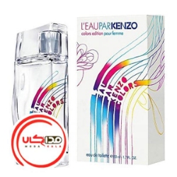 عطر ادکلن کنزو لئو پار کالرز زنانه | Kenzo L’Eau par Colors for Women