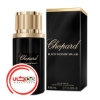 عطر ادکلن شوپارد-چوپارد بلک اینسنس ملکی | Chopard Black Incense Malaki
