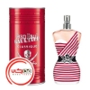 عطر ادکلن ژان پل گوتیه کلاسیک پایریت ادیشن | Jean Paul Gaultier Classique Pirate Edition