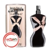 عطر ادکلن ژان پل گوتیه کلاسیک ایکس اکستریت | Jean Paul Gaultier Classique X Extrait