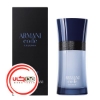 عطر ادکلن جورجیو آرمانی آرمانی کد کولونیا | Giorgio Armani Armani Code Colonia