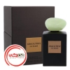 عطر ادکلن جورجیو آرمانی آرمانی پرایو ادو جید | Giorgio Armani Armani Prive Eau de Jade