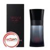 عطر ادکلن جورجیو آرمانی آرمانی کد اسپرت ادیشن 2016 | Giorgio Armani Armani Code Sport Edition 2016